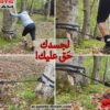 الرياضة في كل مكان - أحزمة مقاومة لحرق الدهون و الحصول على جسم رياضي سليم